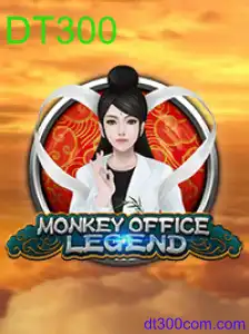 MonkeyOfficeLegend